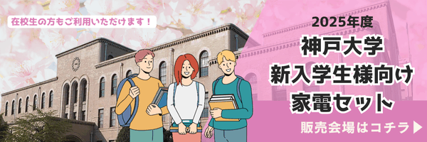 cropped-cropped-グリーン　写真　オフィス　採用募集　バナー　メールヘッダー-2.png